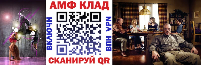 даркнет сайт  Великий Новгород  Амфетамин 98% 