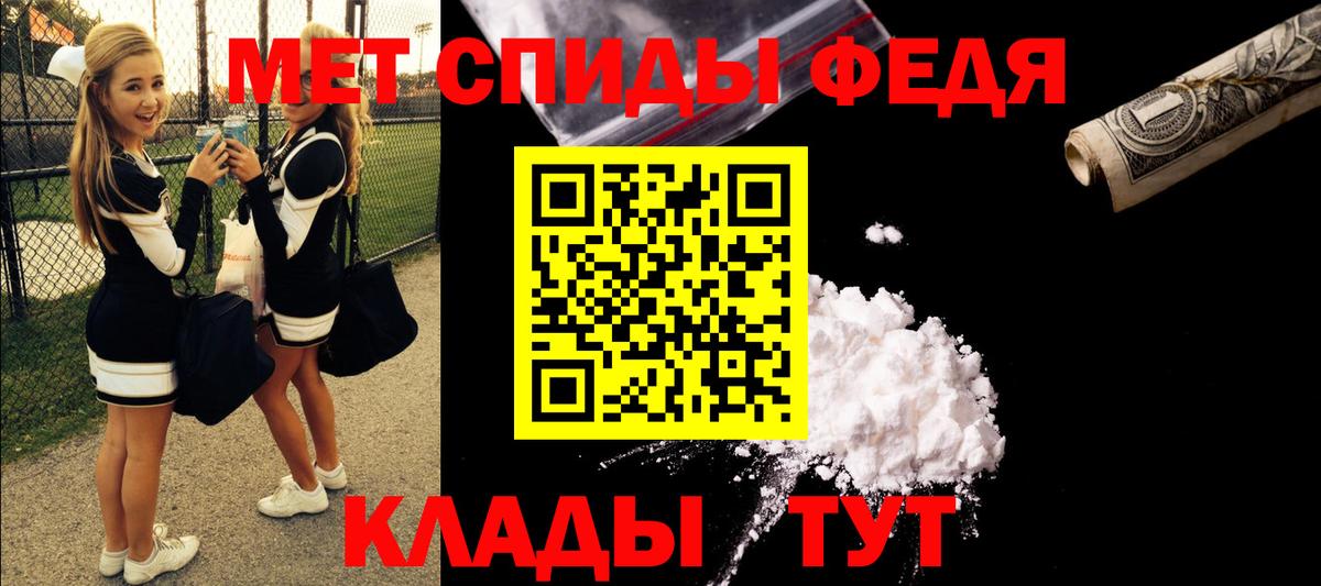 Великий Новгород  АМФ  Вход с VPN  Amphetamine 98% 