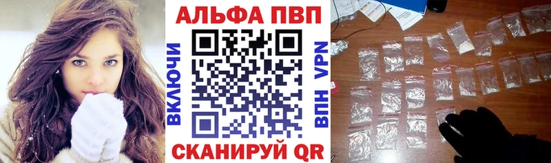 APVP VHQ  Великий Новгород 