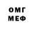ГЕРОИН VHQ Lana Odel