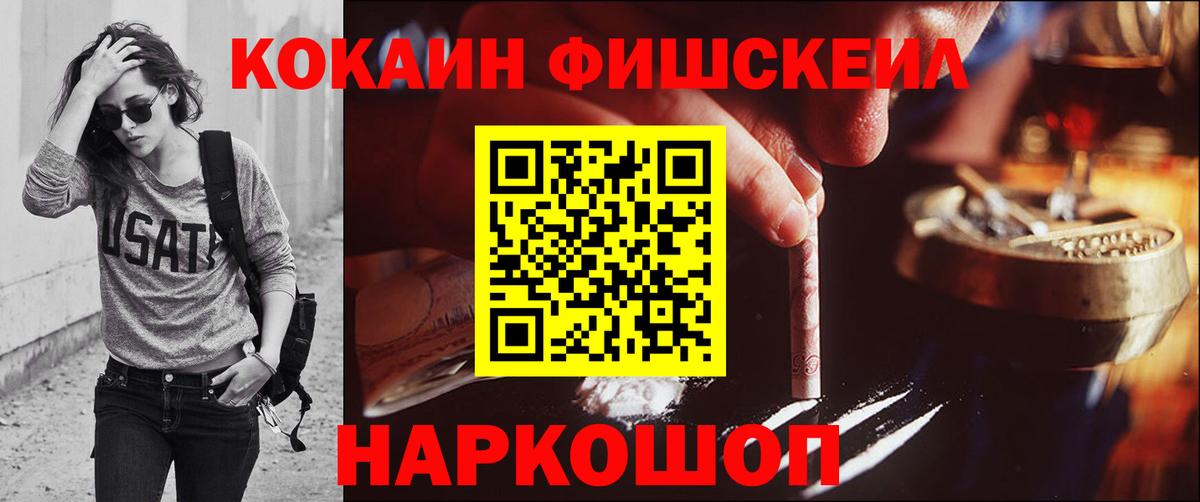 Cocaine Боливия Великий Новгород