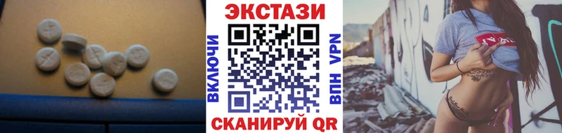 нарко площадка как зайти  Великий Новгород  Ecstasy таблы 