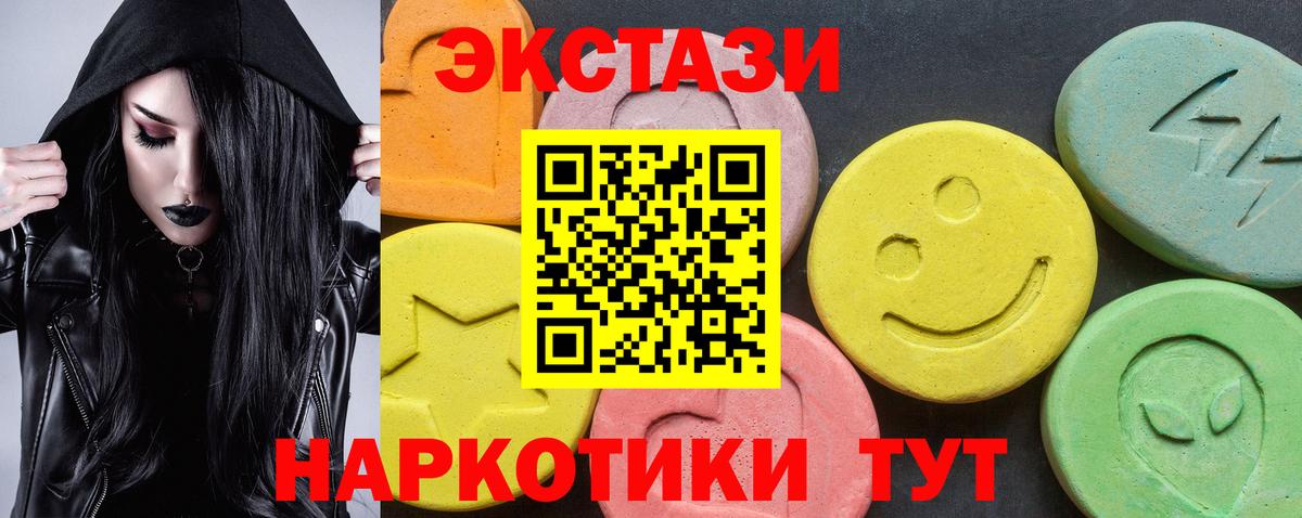 Великий Новгород  Экстази  Экстази XTC  Вход с VPN  продажа наркотиков  Экстази таблы 