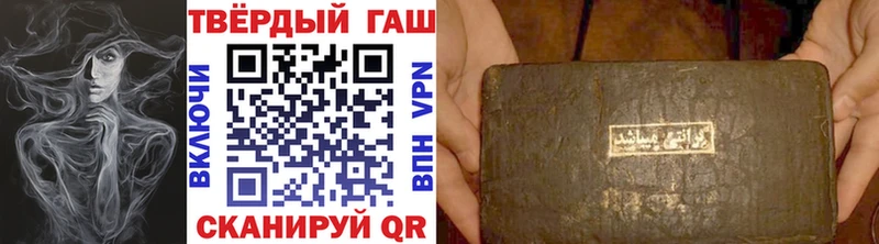 ГАШ 40% ТГК  Великий Новгород 