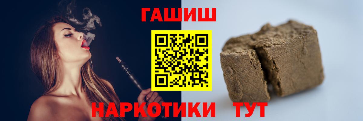 закладки  Вход с VPN  Великий Новгород  ГАШИШ  ГАШ хэш  ГАШ гашик 