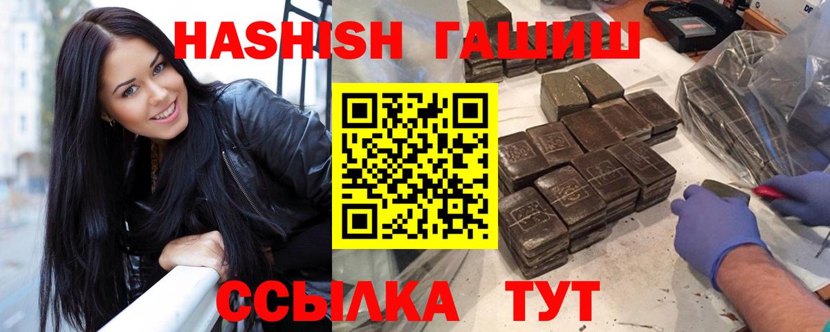 Метадон  COCAIN  МАРИХУАНА  Великий Новгород  Alpha PVP  Вход с VPN  Меф  Масло THC  Плюхи  Мефедрон 