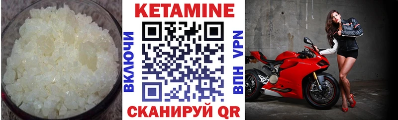КЕТАМИН ketamine  Великий Новгород 