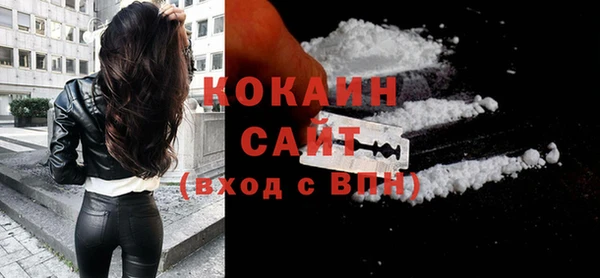наркотики Осташков
