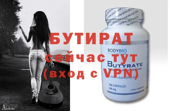 крисы Осинники