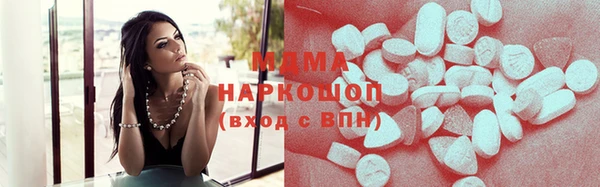 крисы Осинники