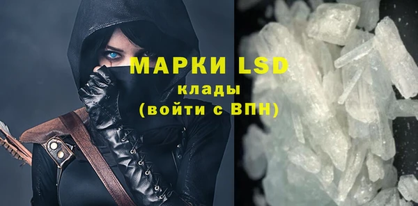 наркотики Осташков