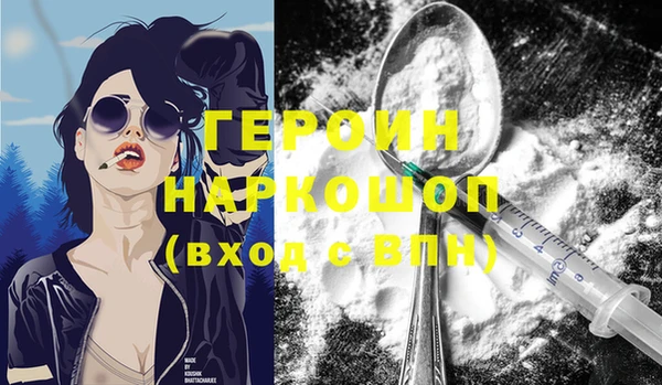 крисы Осинники