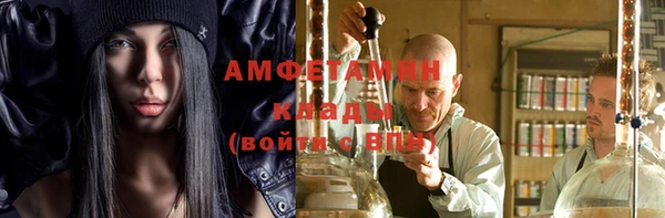 наркотики Осташков