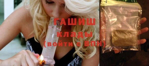 крисы Осинники