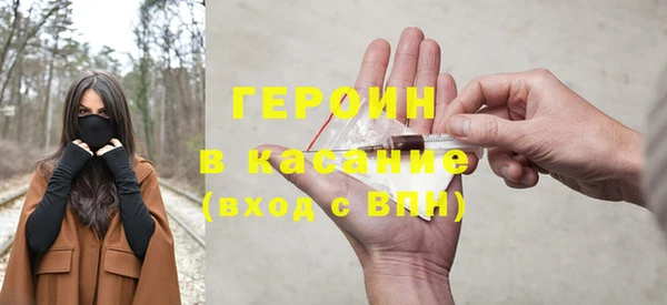 наркотики Осташков