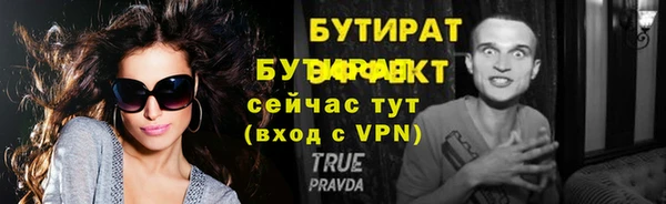 крисы Осинники