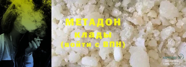 наркотики Осташков