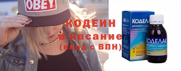 наркотики Осташков