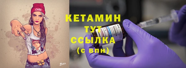 наркотики Осташков