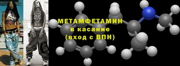наркотики Осташков