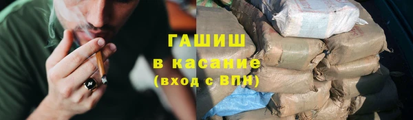 крисы Осинники