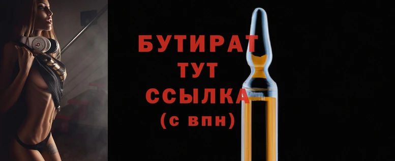 крисы Осинники