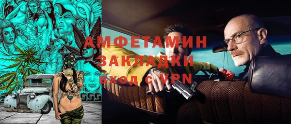 наркотики Осташков