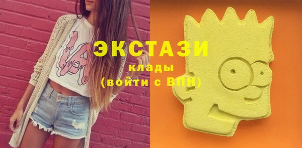 крисы Осинники