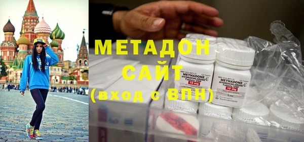 крисы Осинники