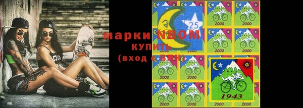 альфа пвп VHQ Няндома