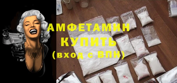 наркотики Осташков
