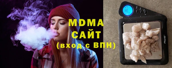 крисы Осинники