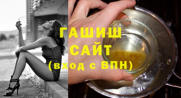 наркотики Осташков