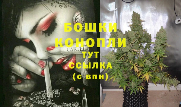 наркотики Осташков