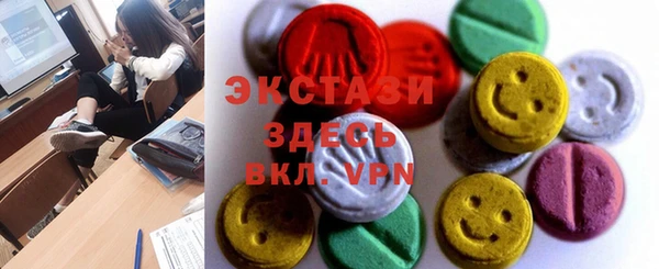 наркотики Осташков