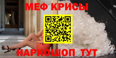крисы Балахна