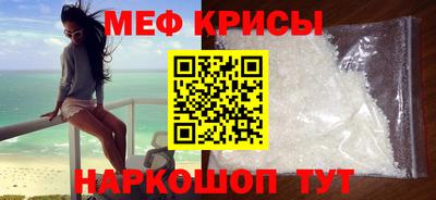 МДМА Балашиха