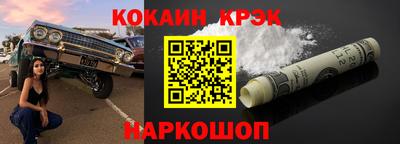 спиды Берёзовский