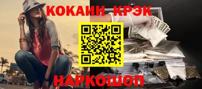мяу мяу кристалл Аргун
