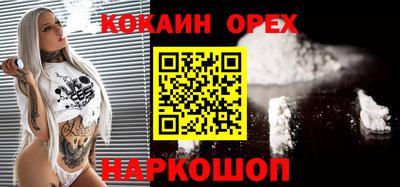 меф Апшеронск