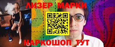 прущая мука Балаково