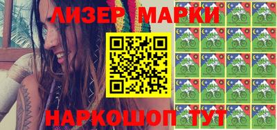 мяу мяу кристалл Аргун