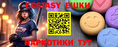 прущая мука Балаково