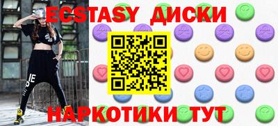 мяу мяу кристалл Аргун