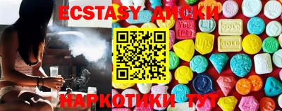 ПСИЛОЦИБИНОВЫЕ ГРИБЫ Апрелевка