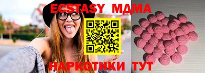 ПСИЛОЦИБИНОВЫЕ ГРИБЫ Апрелевка