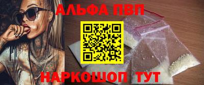 прущая мука Балаково