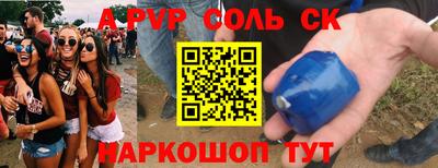 ПСИЛОЦИБИНОВЫЕ ГРИБЫ Апрелевка