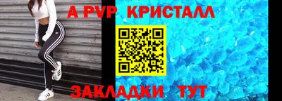 меф Апшеронск