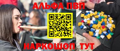 мяу мяу кристалл Аргун